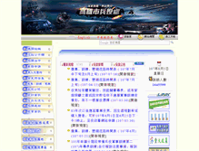 Tablet Screenshot of mildp.kcg.gov.tw