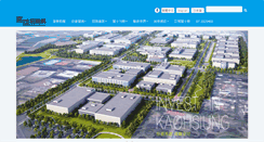 Desktop Screenshot of invest.kcg.gov.tw