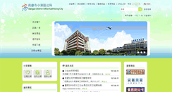 Desktop Screenshot of hdao.kcg.gov.tw