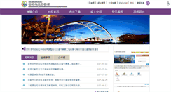 Desktop Screenshot of ntlao.kcg.gov.tw