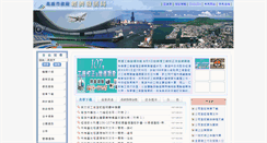 Desktop Screenshot of edbkcg.kcg.gov.tw