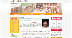 Desktop Screenshot of khhrdi.kcg.gov.tw