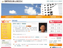 Tablet Screenshot of khhrdi.kcg.gov.tw