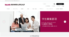 Desktop Screenshot of kcg.edu