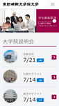 Mobile Screenshot of kcg.edu