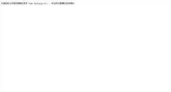 Desktop Screenshot of dbaskmg.kcg.gov.tw