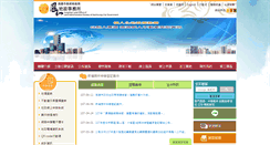 Desktop Screenshot of fongshan.kcg.gov.tw