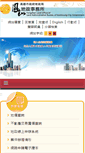 Mobile Screenshot of fongshan.kcg.gov.tw