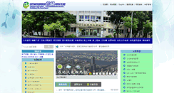 Desktop Screenshot of chience.kcg.gov.tw